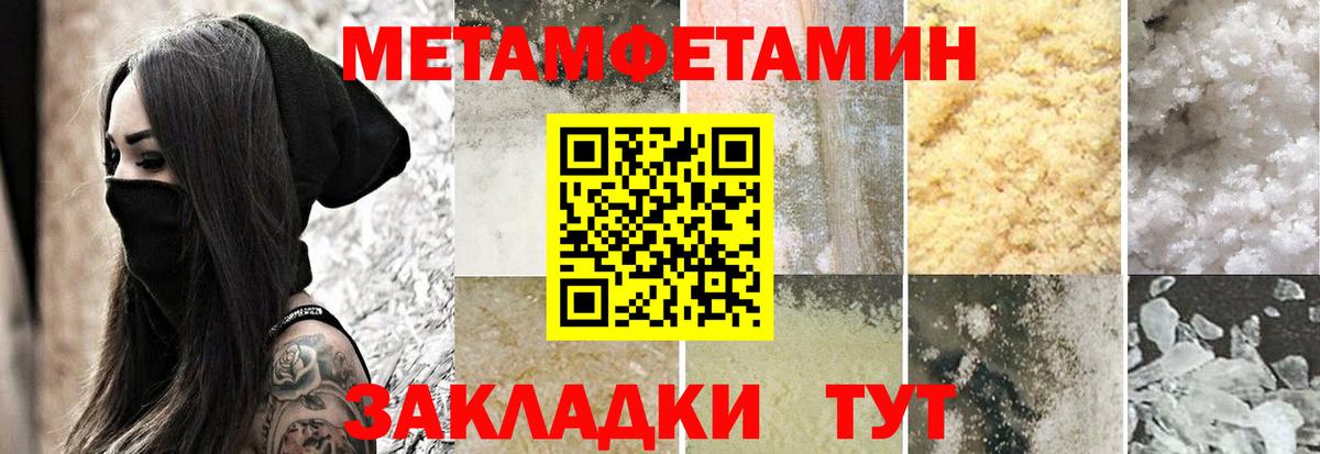 Нижнеудинск  АМФЕТАМИН  shop официальный сайт  Амфетамин Premium  Вход с VPN 
