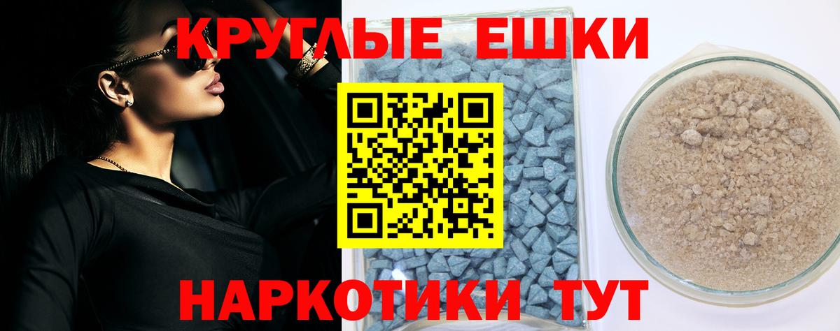 Экстази диски Нижнеудинск
