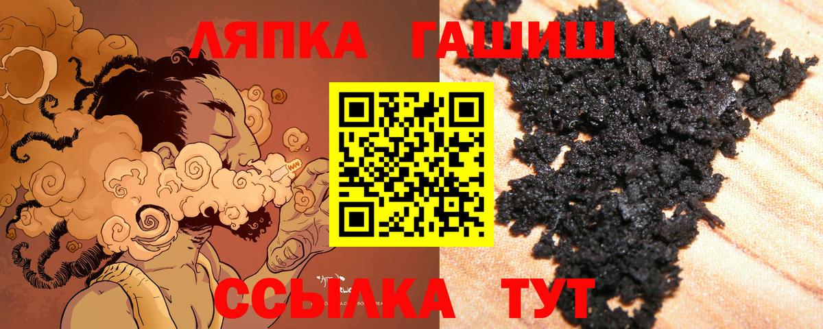Нижнеудинск  ГАШ hashish  Гашиш VHQ  Гашиш  Вход с VPN 