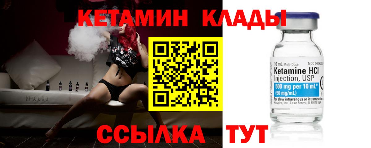 КЕТАМИН VHQ    ONION  Нижнеудинск  Вход с VPN 