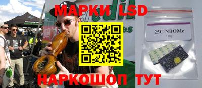 соль ск Туймазы