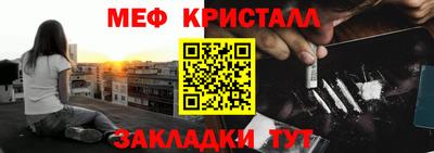 мефедрон VHQ Тула