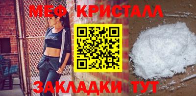 соль ск Туймазы