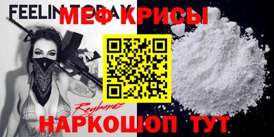 мефедрон VHQ Тула