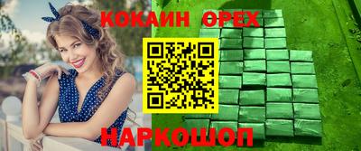 мефедрон VHQ Тула
