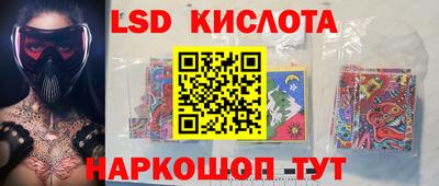 соль ск Туймазы