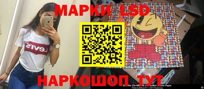 соль ск Туймазы