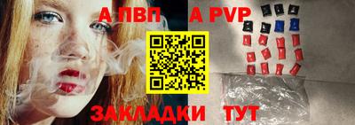 соль ск Туймазы