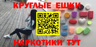 ECSTASY Тулун