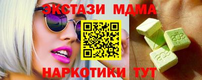мефедрон VHQ Тула
