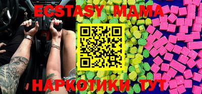 ECSTASY Тулун