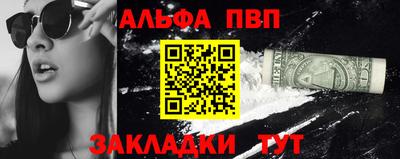 мефедрон VHQ Тула