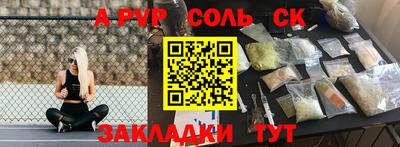 мефедрон VHQ Тула