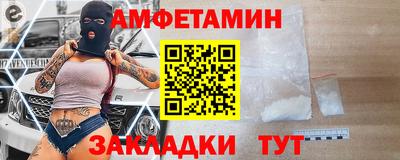 соль ск Туймазы