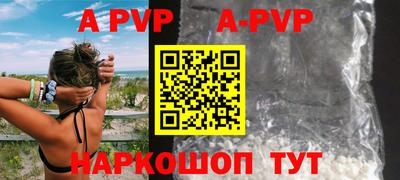 соль ск Туймазы