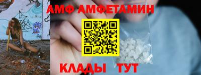 соль ск Туймазы