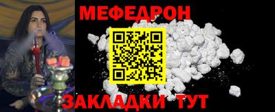 соль ск Туймазы