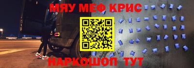 соль ск Туймазы