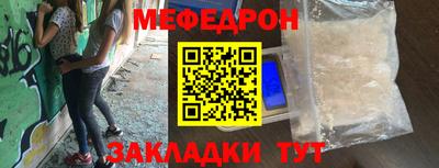 соль ск Туймазы