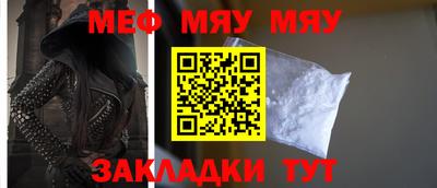 мефедрон VHQ Тула