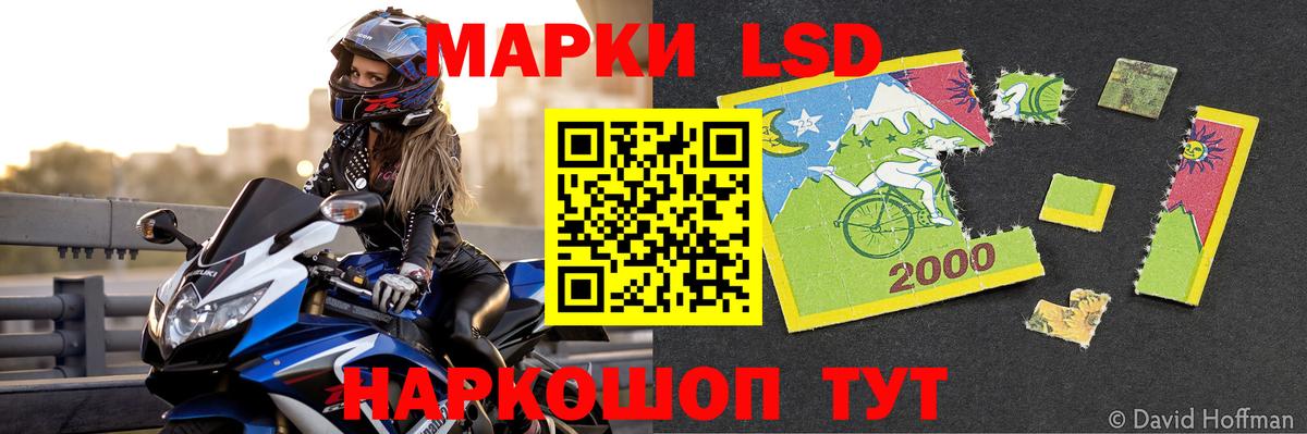 ЛСД экстази ecstasy  Вход с VPN  Лсд 25 экстази кислота  Нижнеудинск 