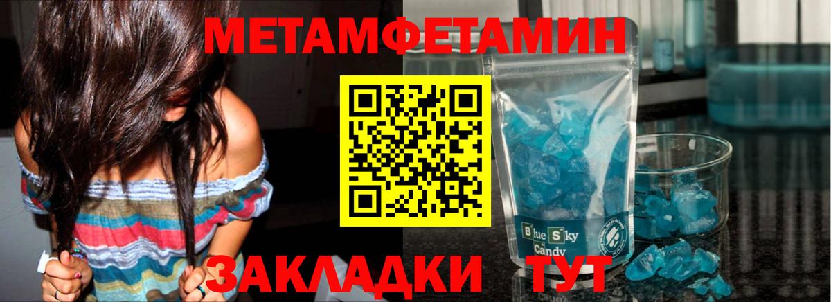 Первитин витя Нижнеудинск